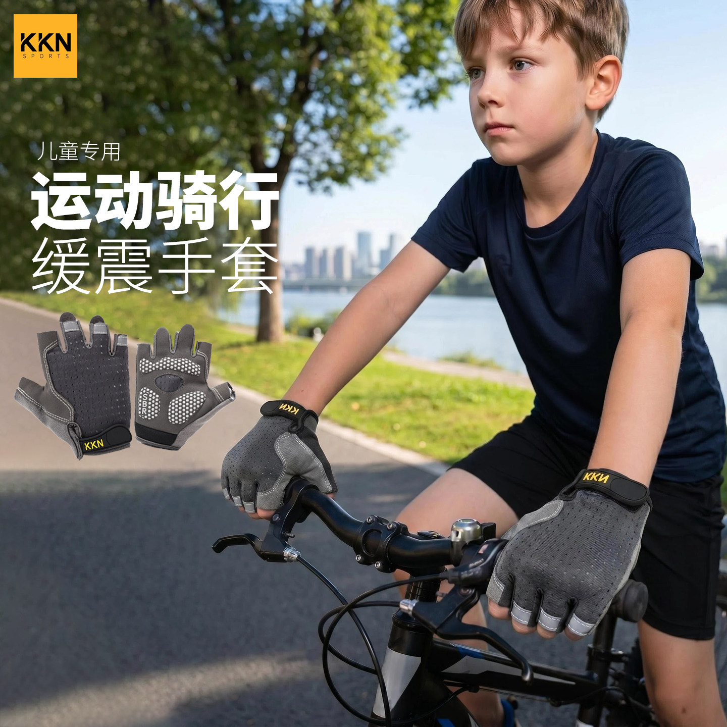 KKN儿童运动骑行手套半指男户外自行车防滑缓震护手防起茧26年新