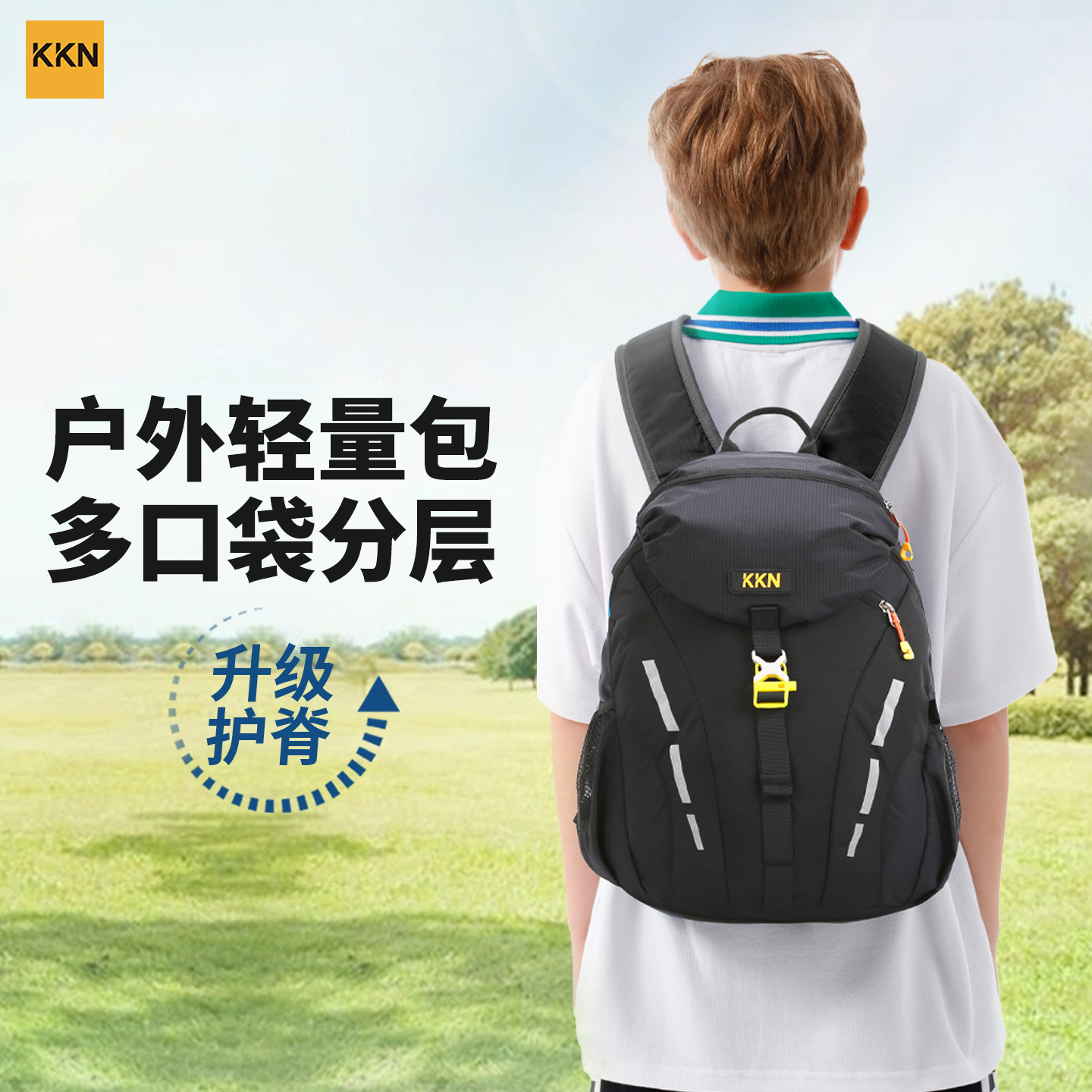 儿童轻量背包多口袋暑假出游登山