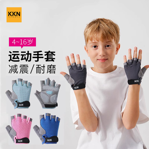 儿童不磨手防滑运动手套户外半指