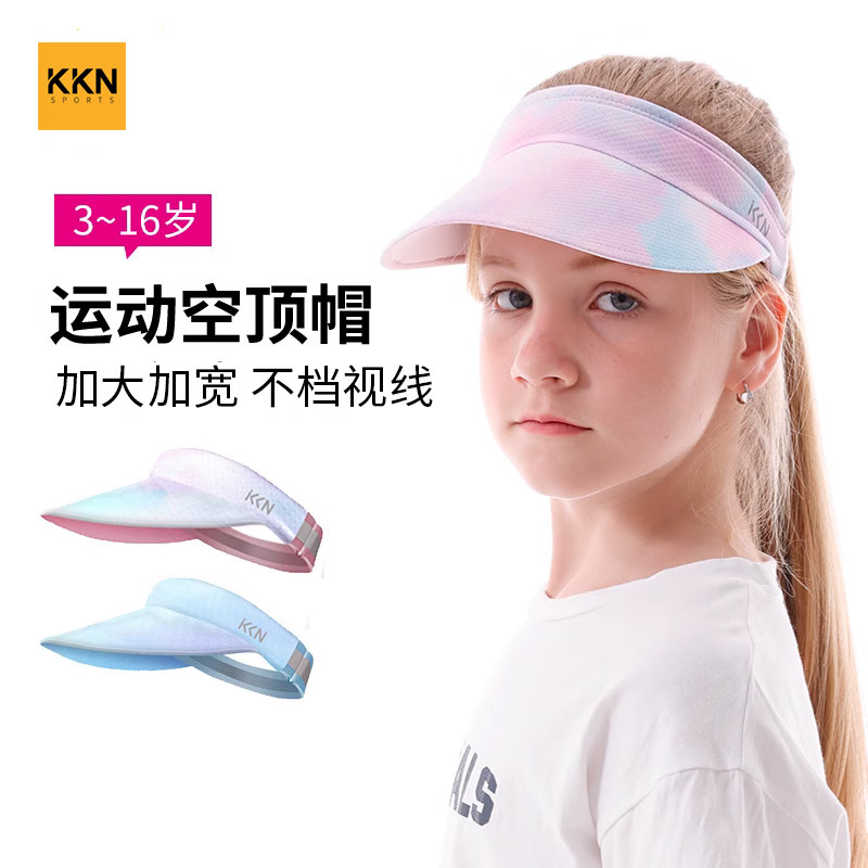儿童空顶帽KKN防晒网球图片