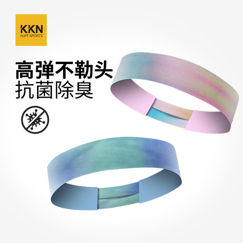 吸汗透气抗菌发带止汗高弹夏