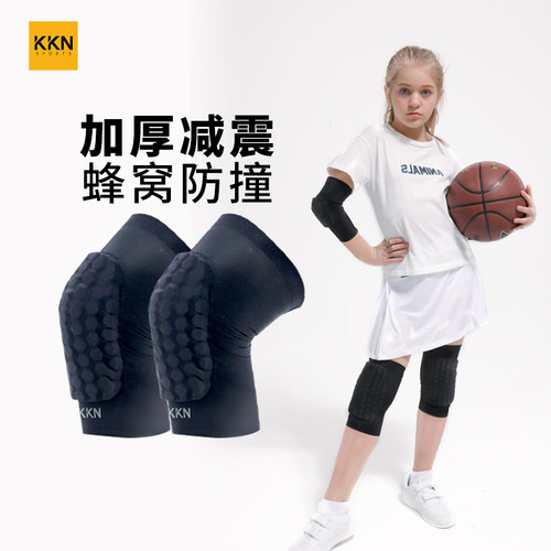 真防晒！儿童专用运动护膝护肘