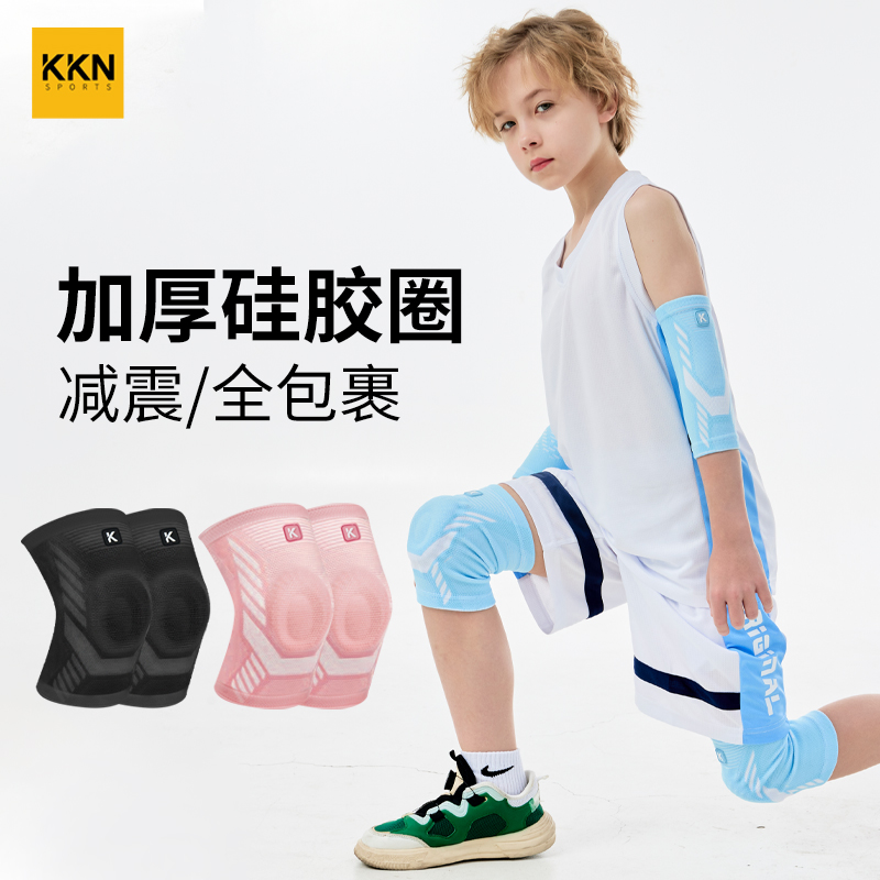 加厚垫片护具专用儿童护膝