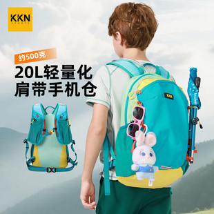 KKN儿童20L轻量登山徒步背包越野户外水袋水壶防泼水双肩包青少年