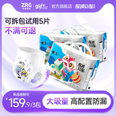 轻薄透气尿不湿 XL防漏纸尿裤 觉醒三包 亲抚gift醒狮觉醒拉拉裤