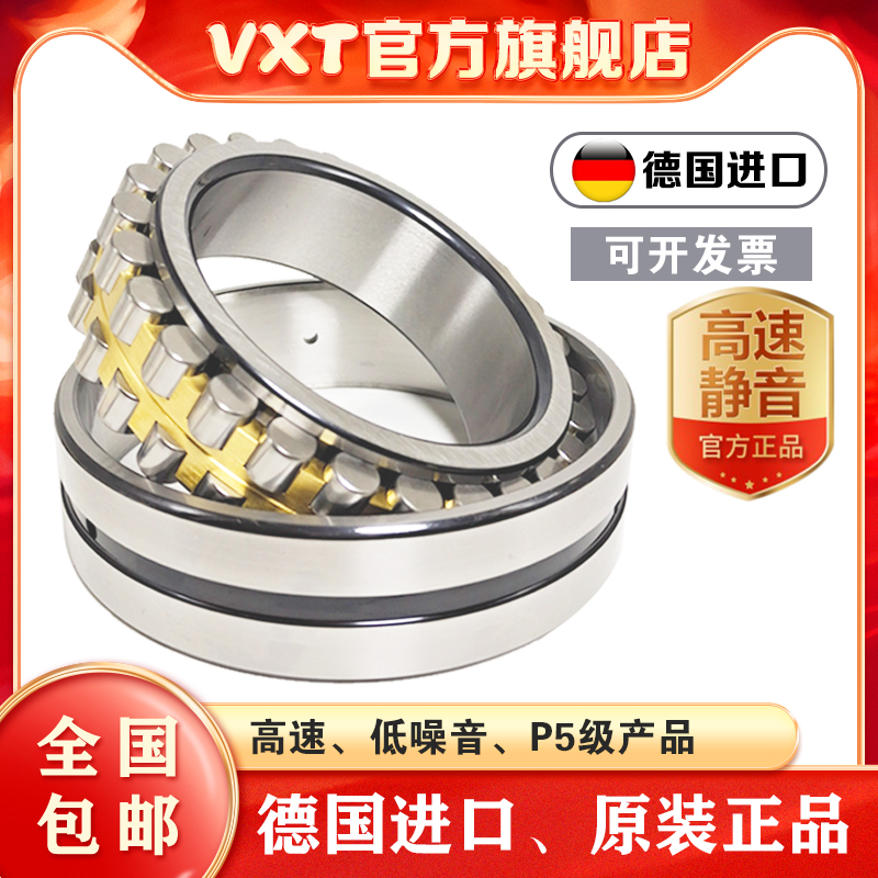 德国进口机床主轴轴承 NN 3016 3017 3018 3019 3020/K/P4/P5/W33