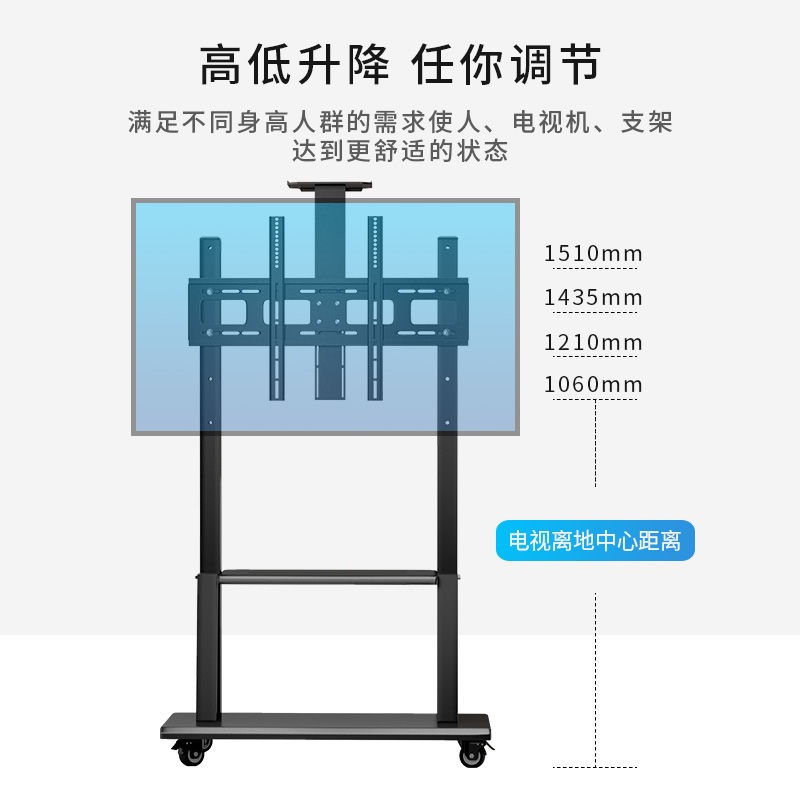 。尚盼电视机支架通用挂架可移动一体机显示器旋转推车希沃底座落