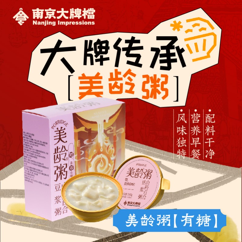 0蔗糖 轻负担 高度还原门店口味