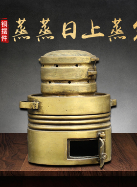 黄铜蒸笼摆件蒸蒸日上收纳盒茶叶罐干果盒客厅装饰品开业乔迁礼品