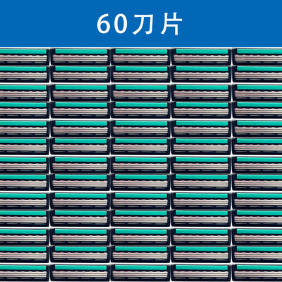 适配吉GIiete列双层刀架三层刀片