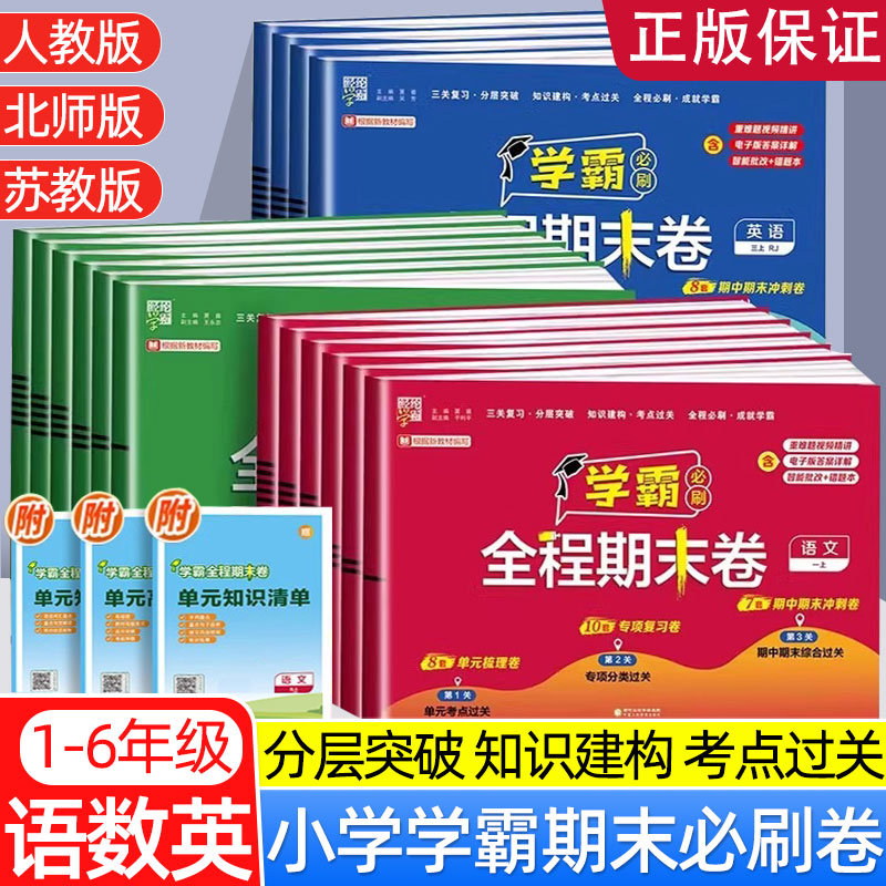 【团购优惠】全新升级认准正版