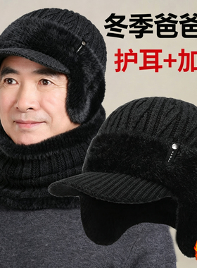 帽子男款毛线帽冬季保暖针织帽