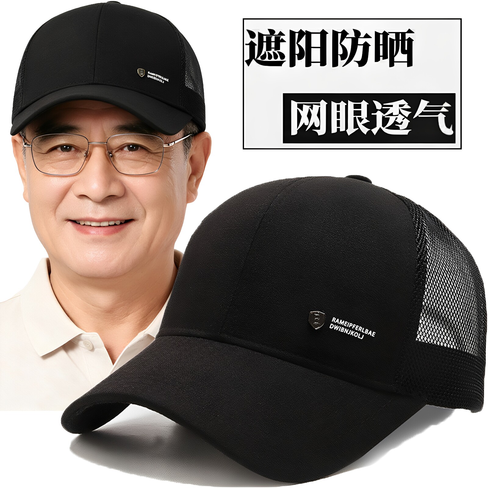帽子男款夏季中老年人遮阳棒球帽图片