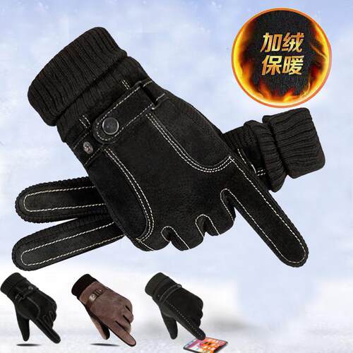 户外骑行手套防风寒保暖