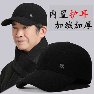 中老年人帽子男冬季保暖爸爸爷爷加绒护耳鸭舌帽老人棒球帽冬天