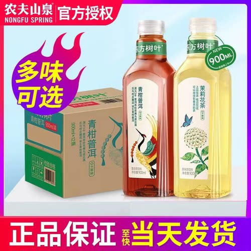 农夫山泉东方树叶900ml整箱