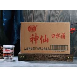 神仙大曲口杯白酒上海特产150ML整箱24瓶装江浙沪皖包邮