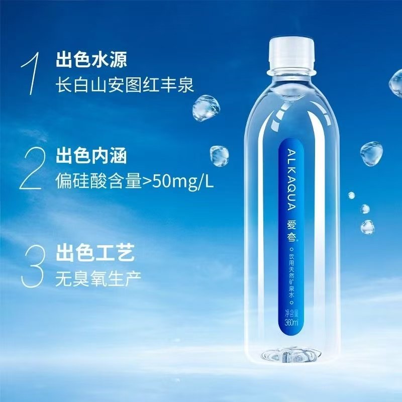 ���ڲ�����1.5L*8ƿ���� ͳһ����������Ȼ��Ȫˮ1.5L*8ƿ���䳤��ɽ���ƴ�ƿ��ͥ����ˮ