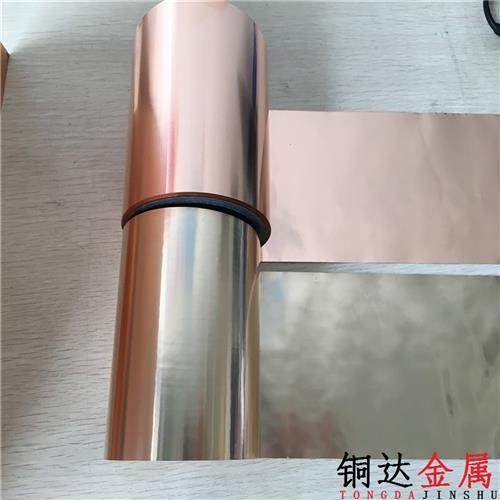 铜箔材料 厚0.01 0.02 0.03 0.05 0.1mm散热紫铜箔 磷铜带 铍铜片,金属材料及制品,铜材,淘宝优惠券,粉丝福利购,淘宝优惠卷