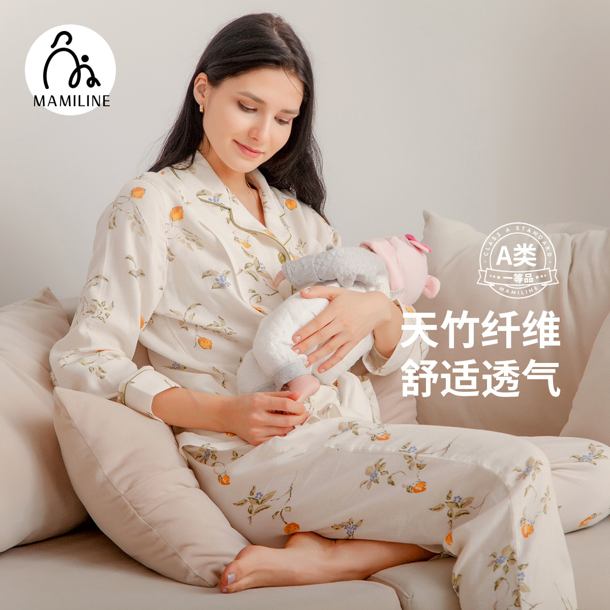 MAMILINE竹棉月子服双层纱布孕妇睡衣产后哺乳家居服夏季薄款