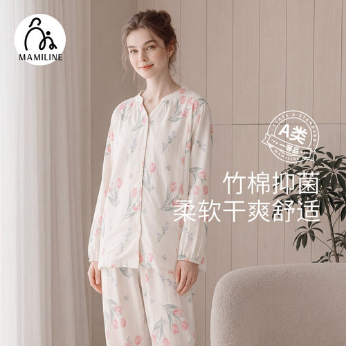 MAMILINE竹棉纱布哺乳月子开衫