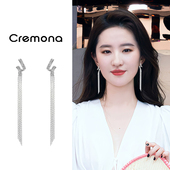 银色长款 流苏耳线耳环女气质高级感大气耳坠耳钉轻奢小众独特耳饰