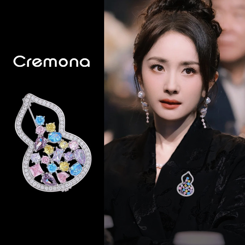 七彩葫芦胸针高端精致时尚配大衣别针小众高档奢华气质胸花配饰女,饰品/流行首饰/时尚饰品新,胸针,淘宝优惠券,粉丝福利购,淘宝优惠卷