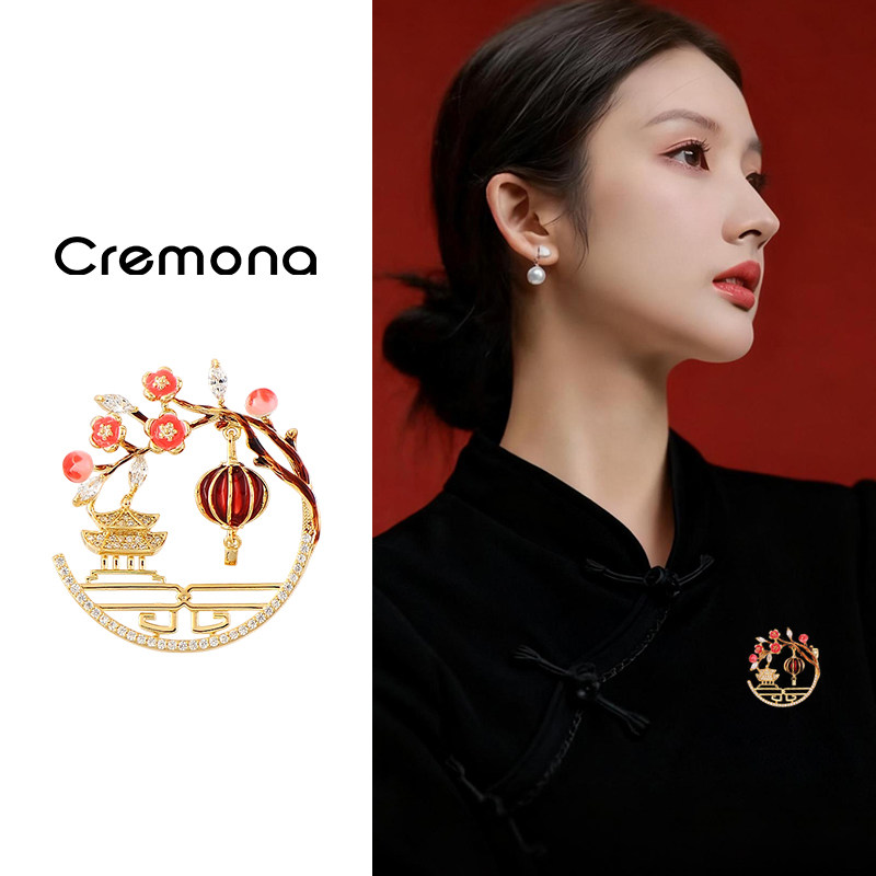 新中式梅花胸针高档女奢华气质大衣胸花高端精致时尚轻奢高级配饰,饰品/流行首饰/时尚饰品新,胸针,淘宝优惠券,粉丝福利购,淘宝优惠卷