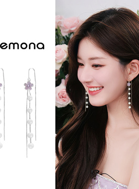 紫色花朵流苏耳线耳环女款珍珠款耳钉小众设计感气质耳坠韩系耳饰