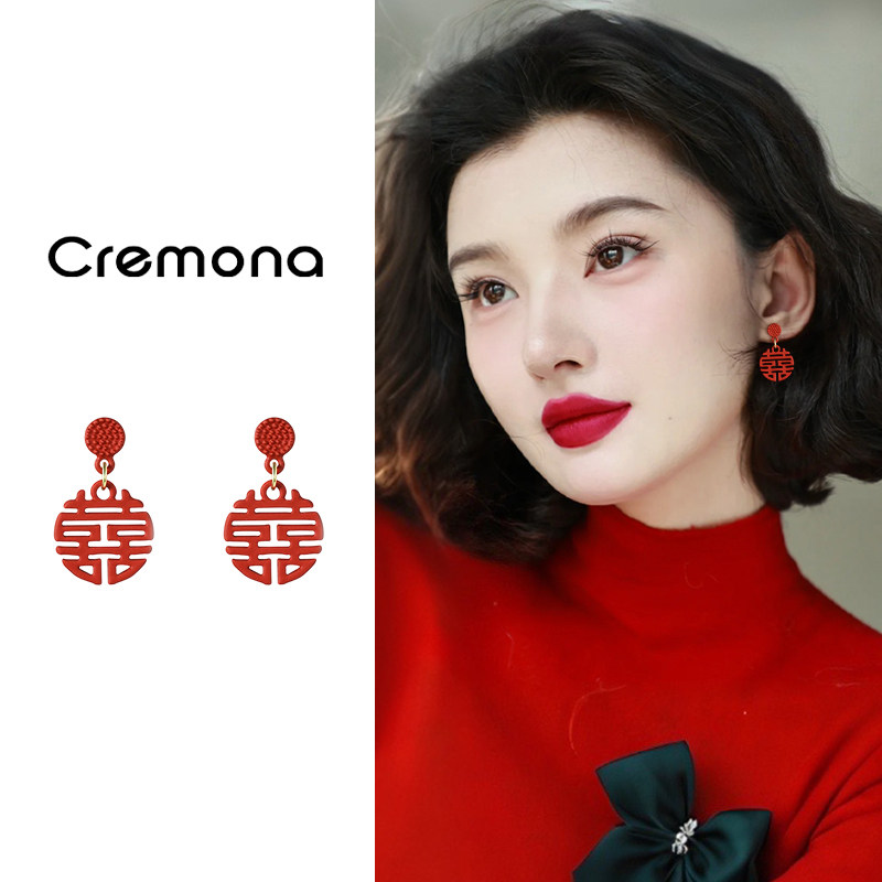 红色双囍蚊香盘耳夹无耳洞轻奢高级小众耳环秋冬订婚结婚气质耳饰,饰品/流行首饰/时尚饰品新,耳夹,淘宝优惠券,粉丝福利购,淘宝优惠卷