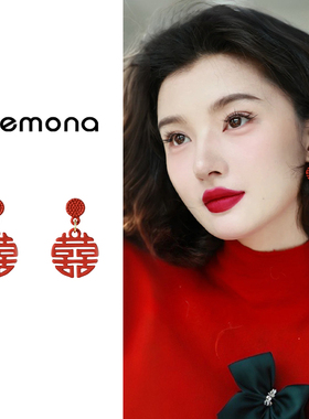 红色双囍蚊香盘耳夹无耳洞轻奢高级小众耳环秋冬订婚结婚气质耳饰