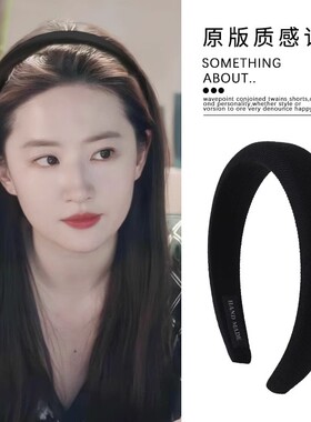 黑色气质发箍女款高级感洋气时尚高颅顶头箍洗脸发带秋冬韩系发饰