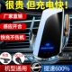 车载无线充电器2025新款 手机支架汽车用导航固定用支撑架超级快充