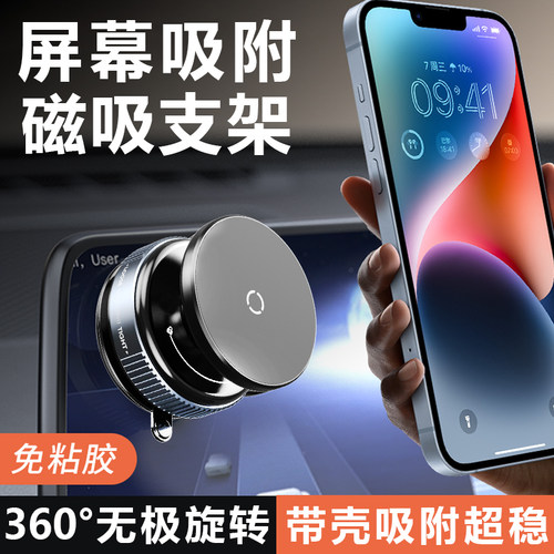 车载手机架万能通用型汽车导航架
