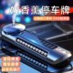 汽车临时停车号码 多功能中控台移车牌 牌车载挪车电话牌挪车牌新款