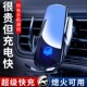 汽车载上内手机支撑架新款 全自动感应无线快充电器导航固定吸盘式