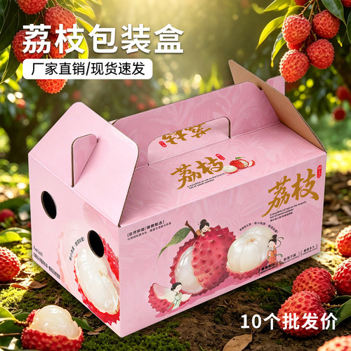 水果包装盒礼品盒高档礼盒