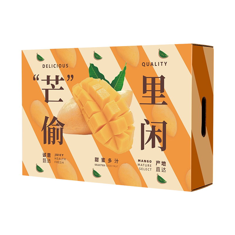 芒果礼盒礼品盒礼品盒