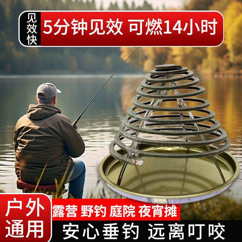 畜牧蚊香养殖场猪场圈专用长效驱蚊蝇兽用驱蚊艾逸神艾叶灭蚊棒香