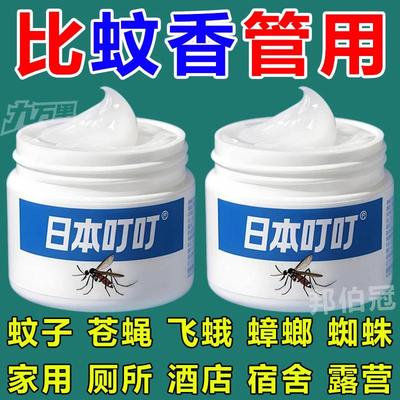 日本叮叮驱蚊2025新款室内强效驱蚊宿舍儿童强效驱虫防蚊驱赶器
