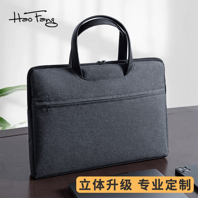 毫芳公文包手提包定制印LOGO男款防水电脑包商务办公包出差会议包高性价比高么？