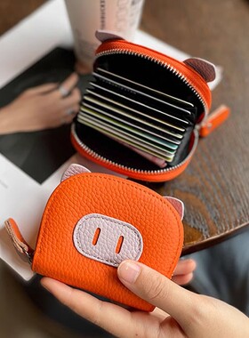 新款真皮质感卡包女式可爱小猪零钱包多卡位证件包卡通小巧卡套