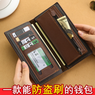 包时尚 男士 多卡位西装 长款 潮流名片证件男生钱夹 钱包二折磨砂男式