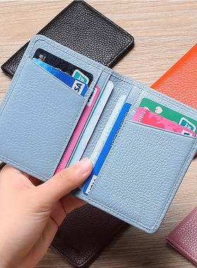 真皮质感卡包女超薄多卡位证件位卡套防消磁小巧卡夹驾驶证皮套男