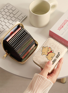 可爱帕恰狗卡通卡包女个性小众大容量便捷超薄小巧驾驶证件零钱包