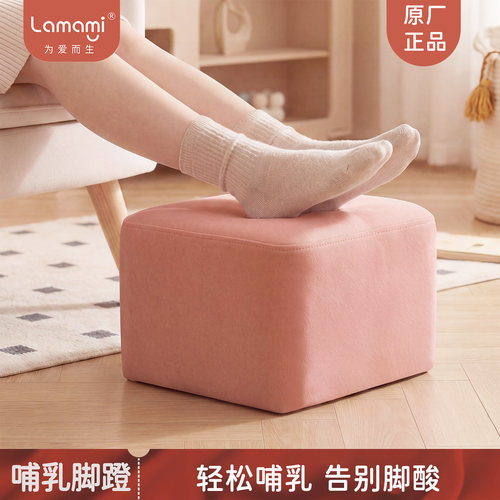 踩脚搁脚凳哺乳枕喂奶椅托脚凳