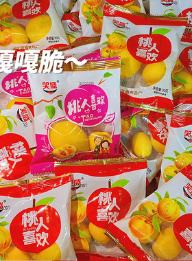 笑盛怀旧食品锁喉桃开心脆桃