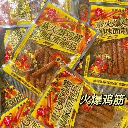 素火爆鸡筋童年辣条8090后怀旧休闲小吃儿时记忆小卖部怀旧零食
