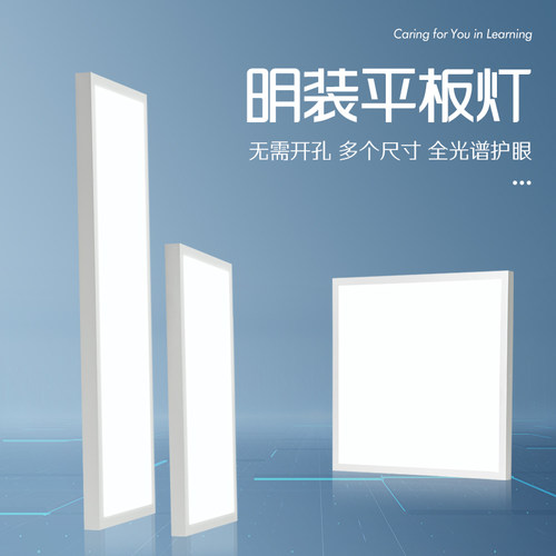 石膏板洁净室LED平板灯600x600
