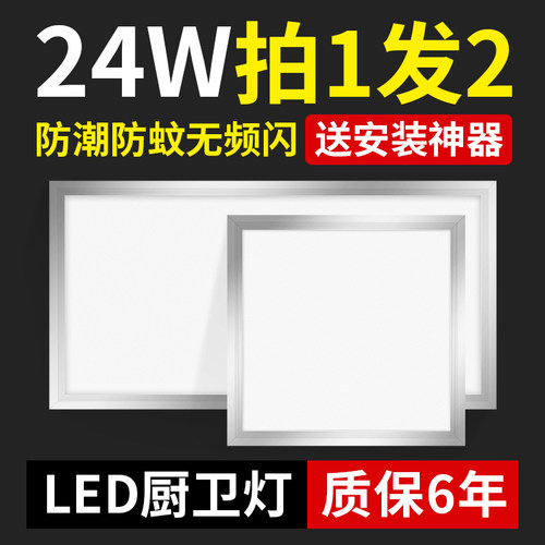 LED 芯片低功耗省电，光线无频闪、无蓝光危